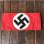 画像2: 希少品 ！ 実物 40’s ナチスドイツ 腕章  第二次世界大戦 オリジナル品 ヴィンテージ ヒトラー/ミリタリー古道具ヨーロッパユダヤ教ソビエトソ連ポーランド (2)