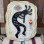 画像1: 希少品！ココペリ壁掛け　アリゾナ州　ネイティブアメリカン雑貨アンティーク/ニューメキシコ精霊ナバホ族チマヨヴィンテージ雑貨プエブロアンティーク (1)