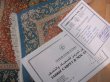 画像3: 新品★最高級イラン　クム産 ペルシャ絨毯オリジナル*ヘレケキリム