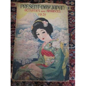 画像: 歴史資料◆1931年　PRESENT-DAY JAPAN　日本人 