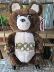 画像1: ★未使用デッドストック　80's モスクワオリンピック 小熊のミーシャ MISHA　ぬいぐるみ